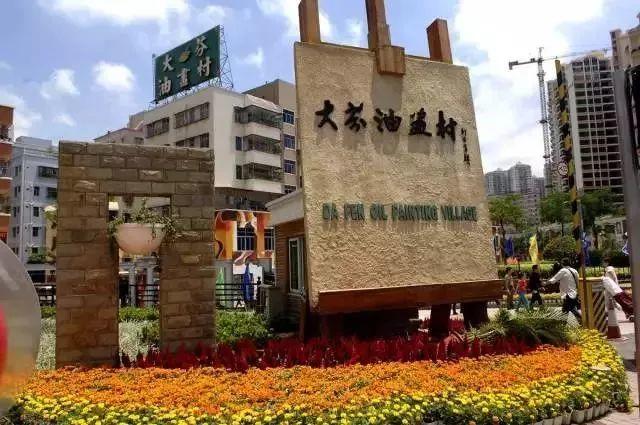 8000个农民工“集体造假名画”28年，画价从百元涨到万元，这样的山寨我不忍心骂！