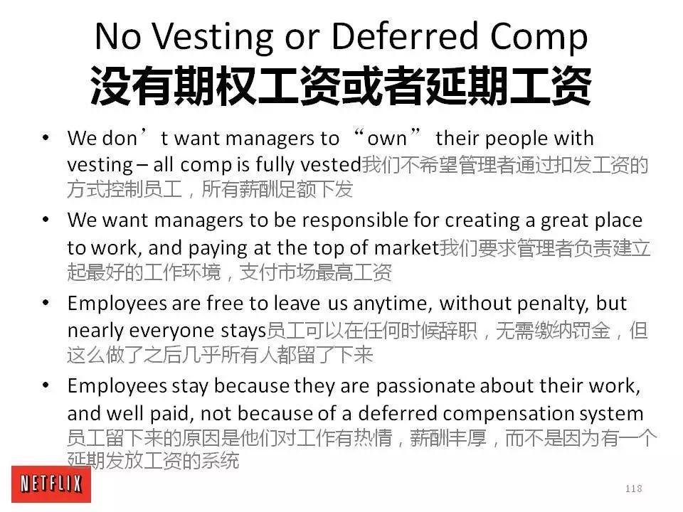 疯传！ 这132页PPT被誉为