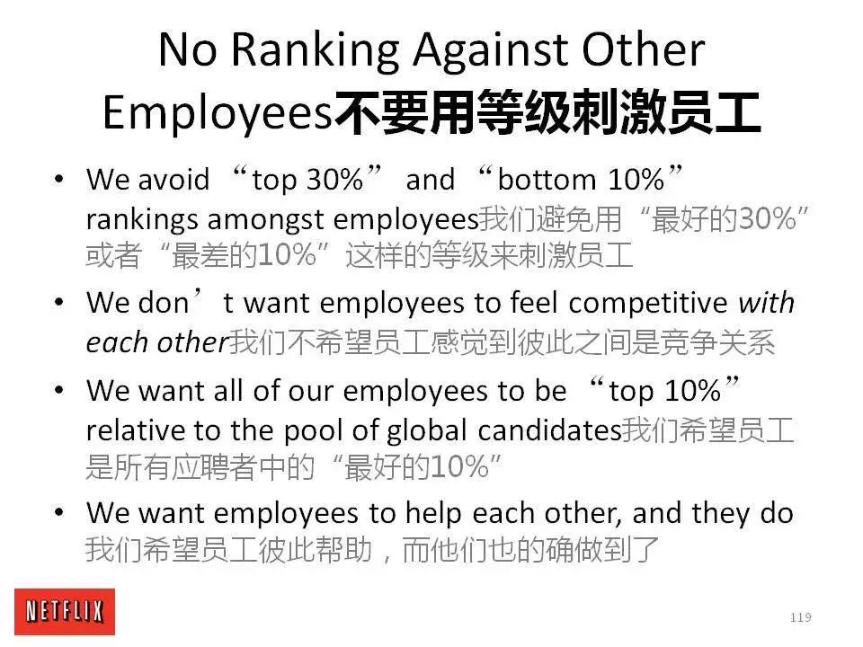 疯传！ 这132页PPT被誉为