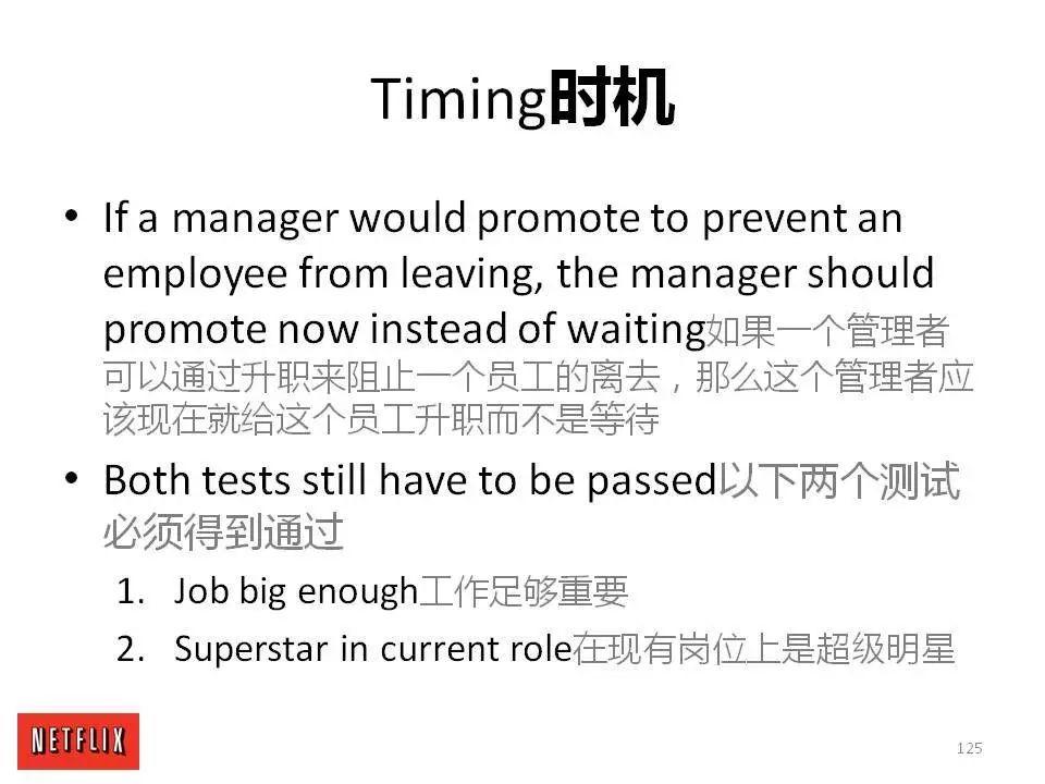 疯传！ 这132页PPT被誉为
