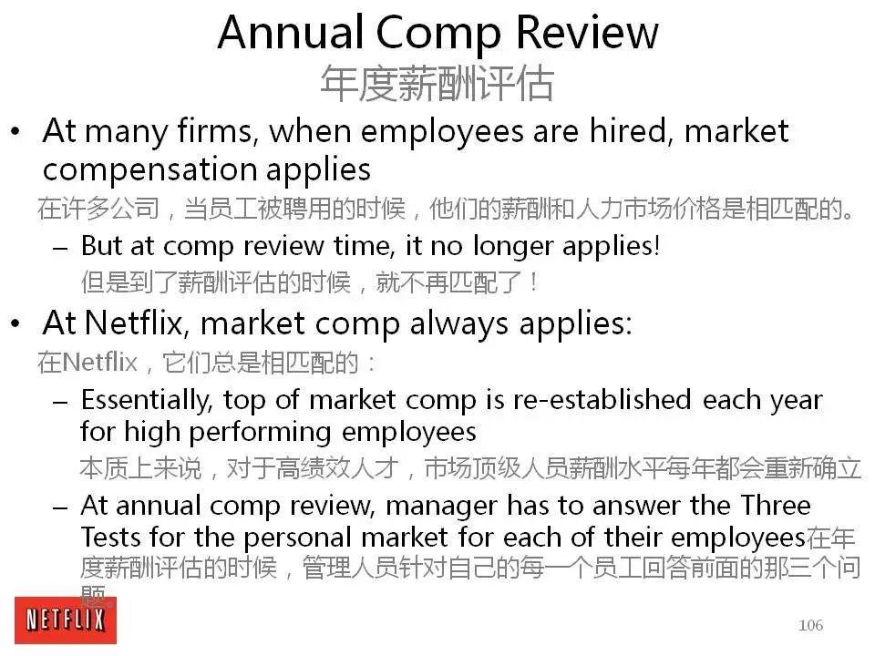 疯传！ 这132页PPT被誉为