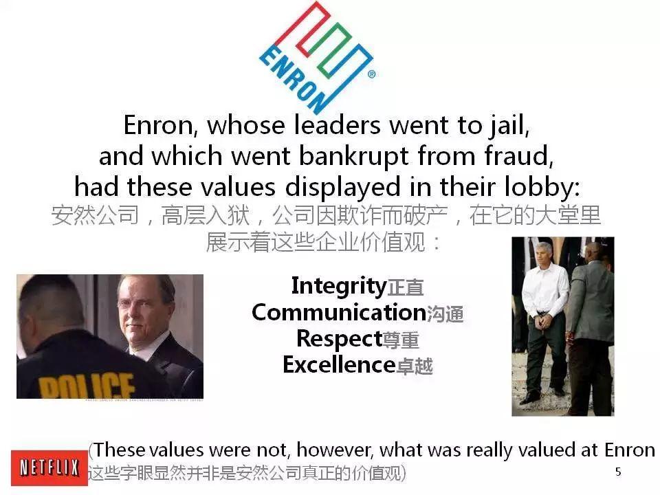 疯传！ 这132页PPT被誉为