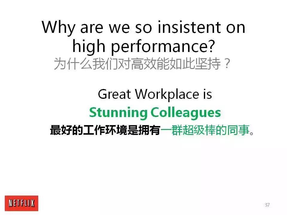 疯传！ 这132页PPT被誉为