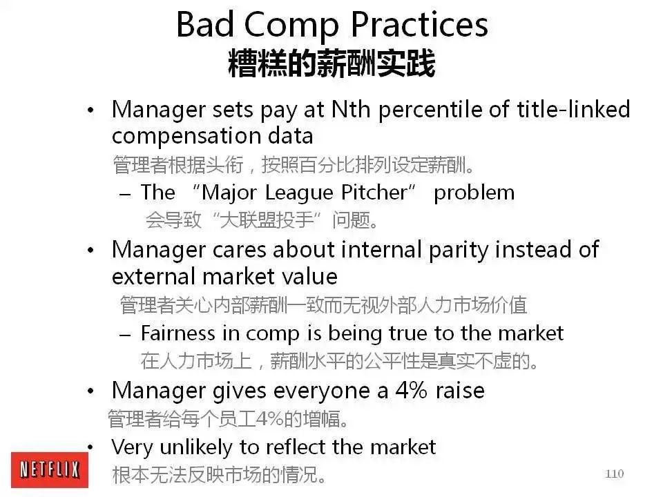 疯传！ 这132页PPT被誉为