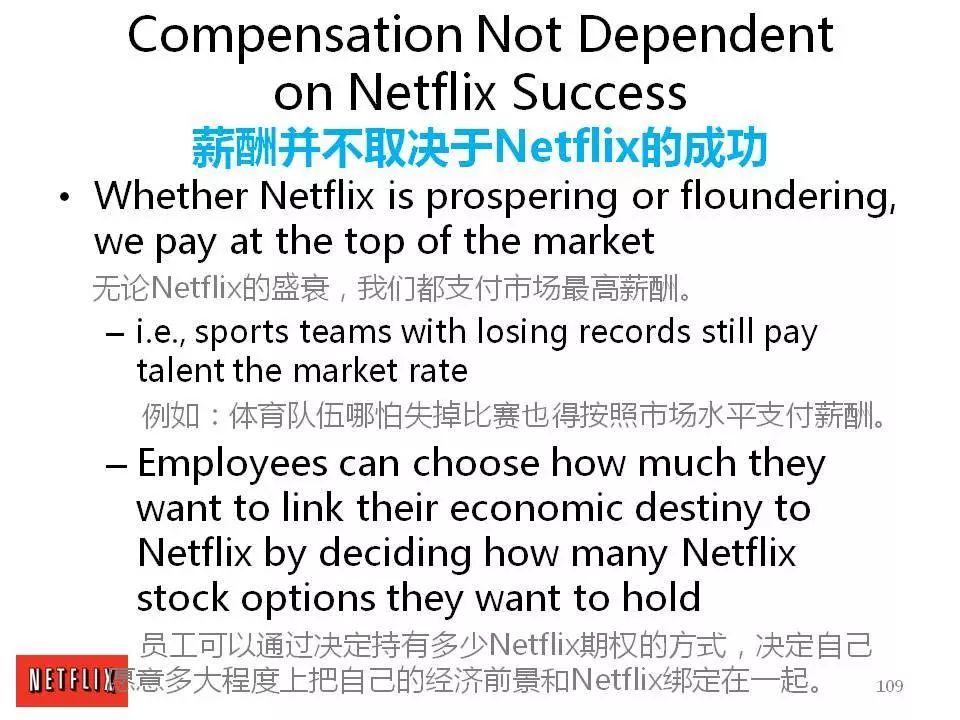 疯传！ 这132页PPT被誉为
