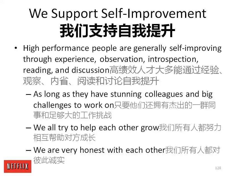 疯传！ 这132页PPT被誉为