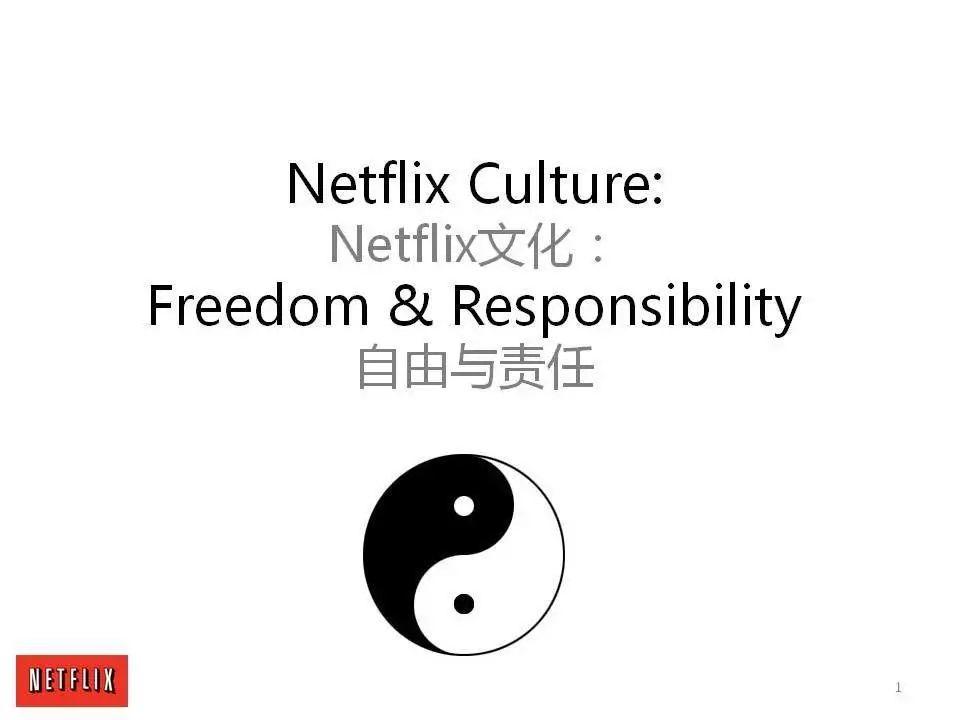 疯传！ 这132页PPT被誉为
