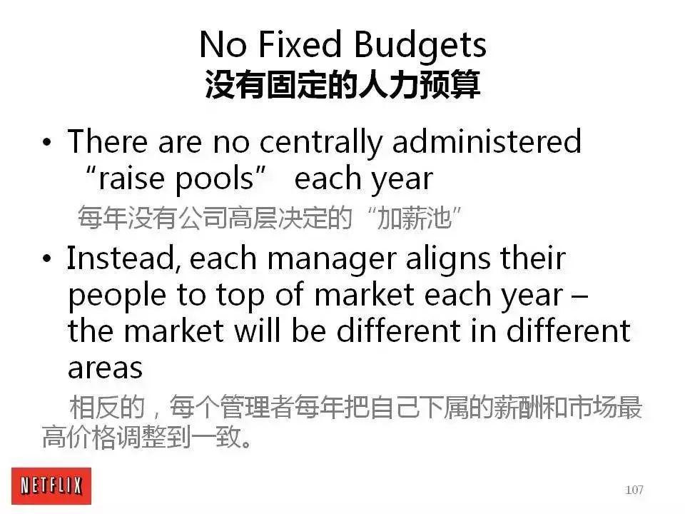 疯传！ 这132页PPT被誉为