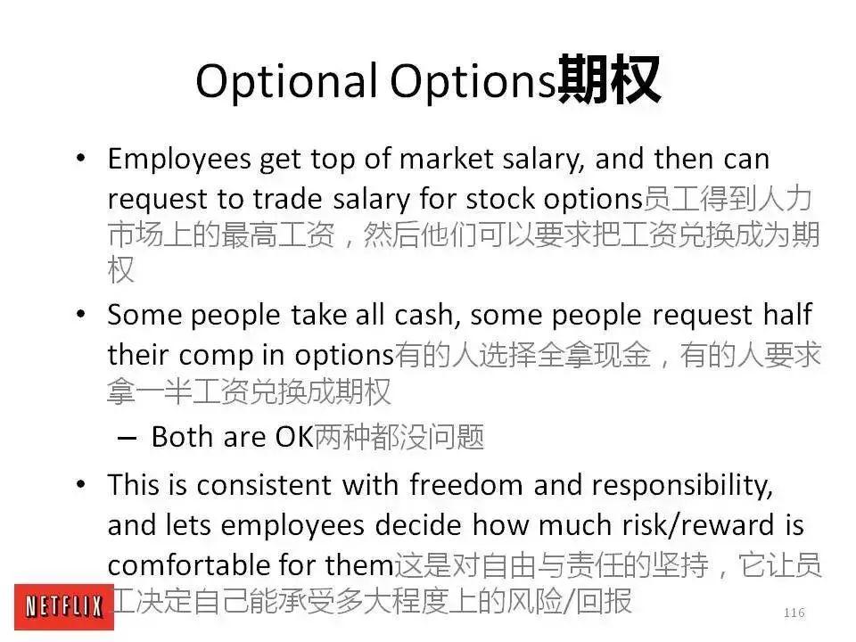 疯传！ 这132页PPT被誉为