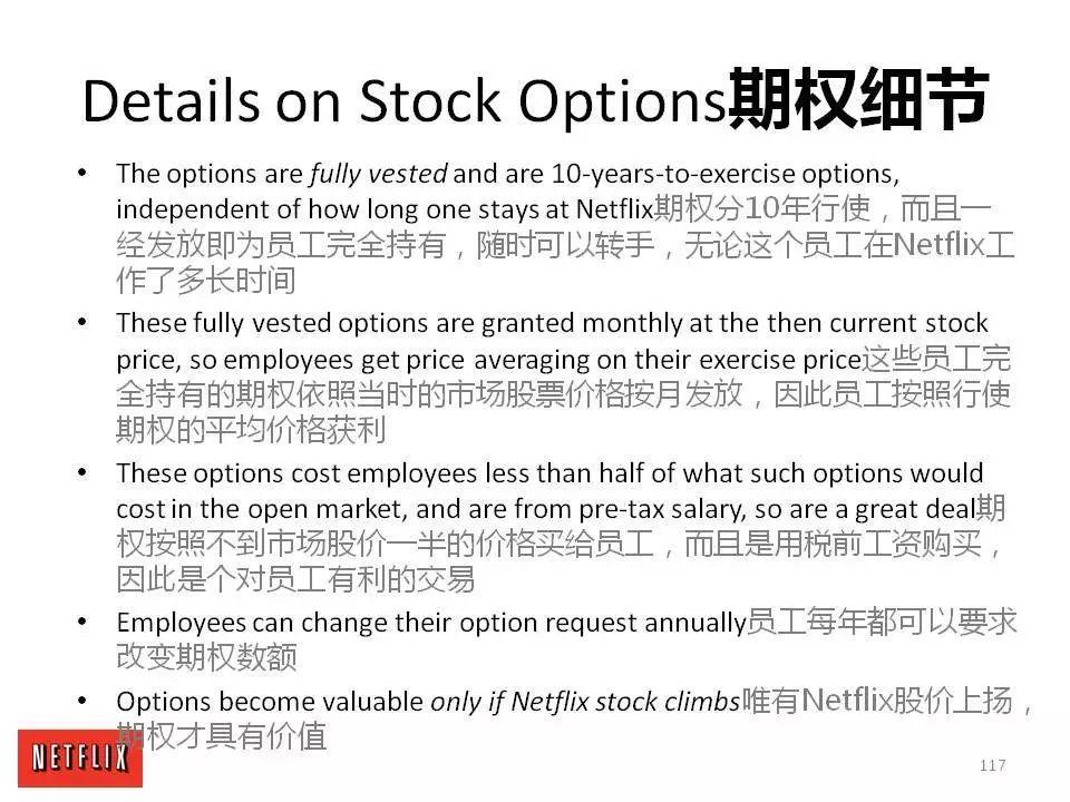 疯传！ 这132页PPT被誉为