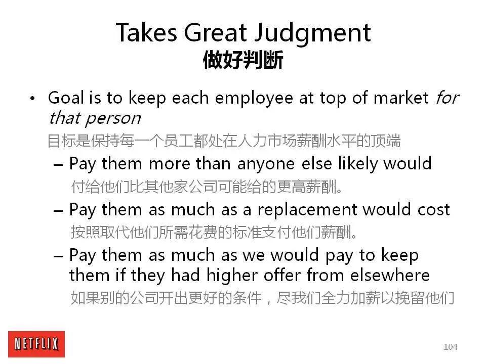 疯传！ 这132页PPT被誉为