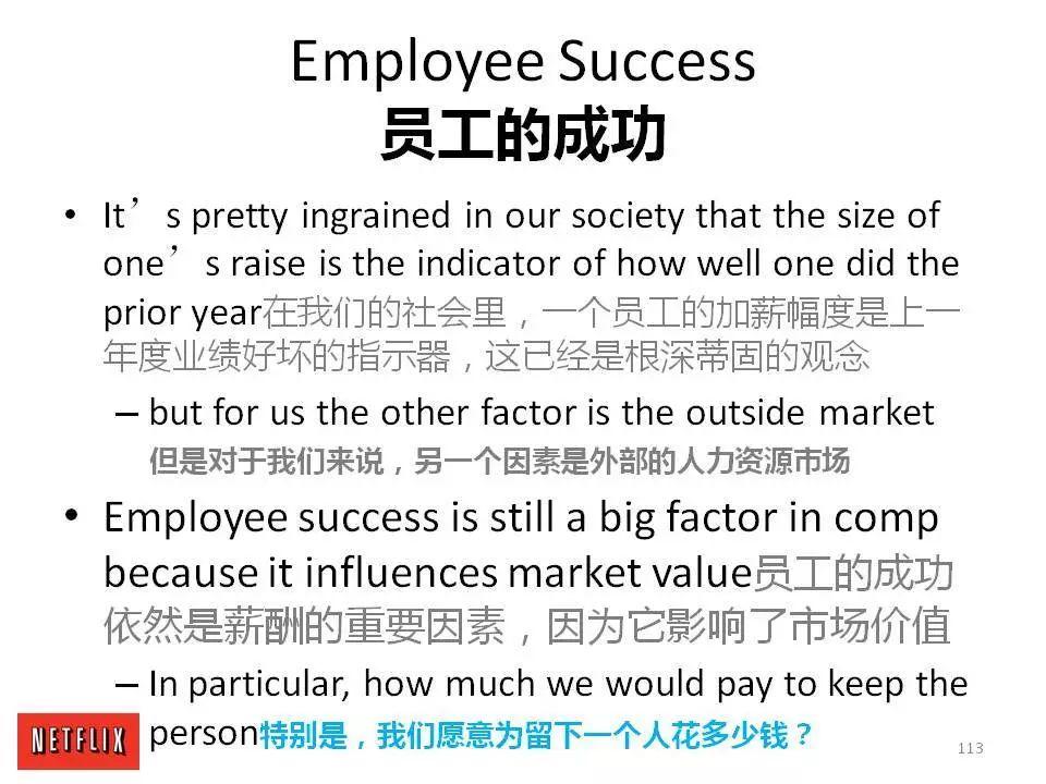疯传！ 这132页PPT被誉为