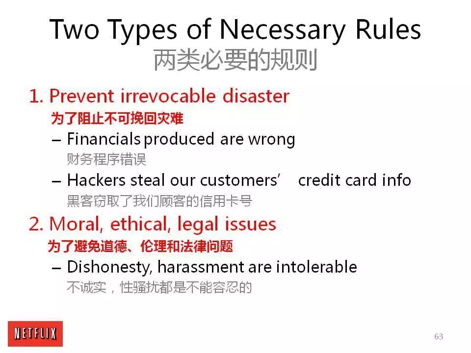 疯传！ 这132页PPT被誉为