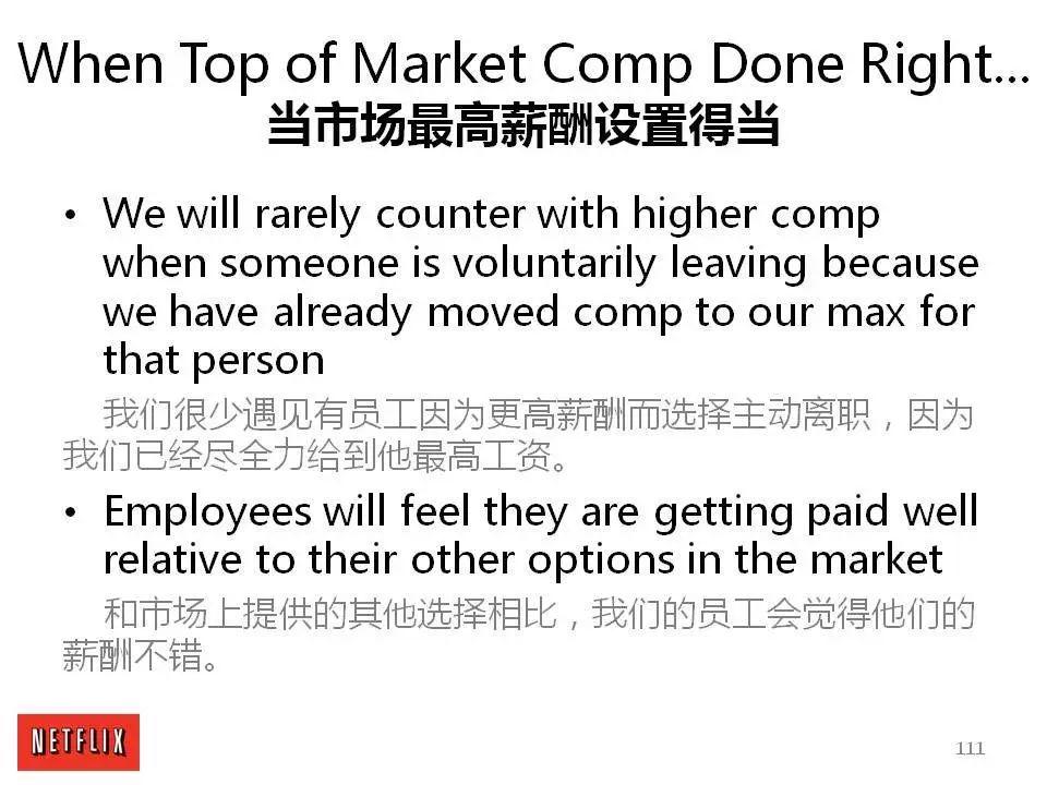 疯传！ 这132页PPT被誉为
