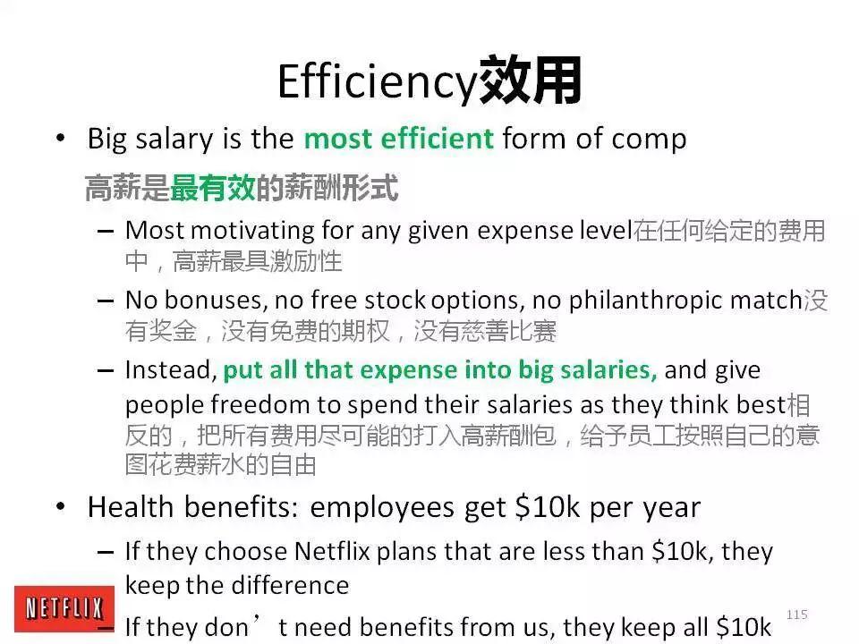 疯传！ 这132页PPT被誉为