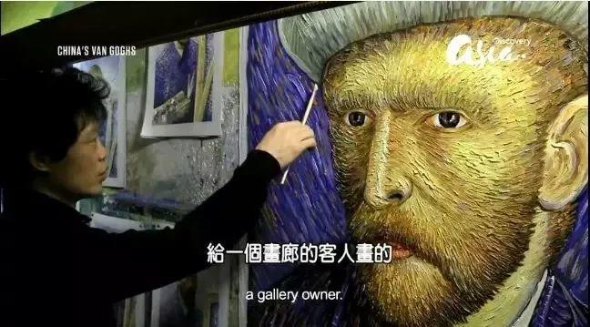 8000个农民工“集体造假名画”28年，画价从百元涨到万元，这样的山寨我不忍心骂！