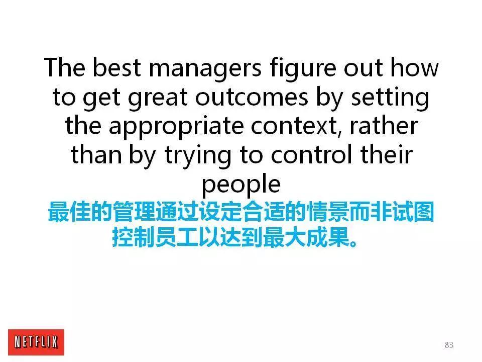 疯传！ 这132页PPT被誉为