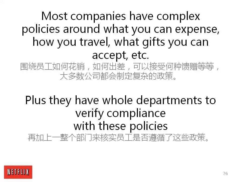 疯传！ 这132页PPT被誉为