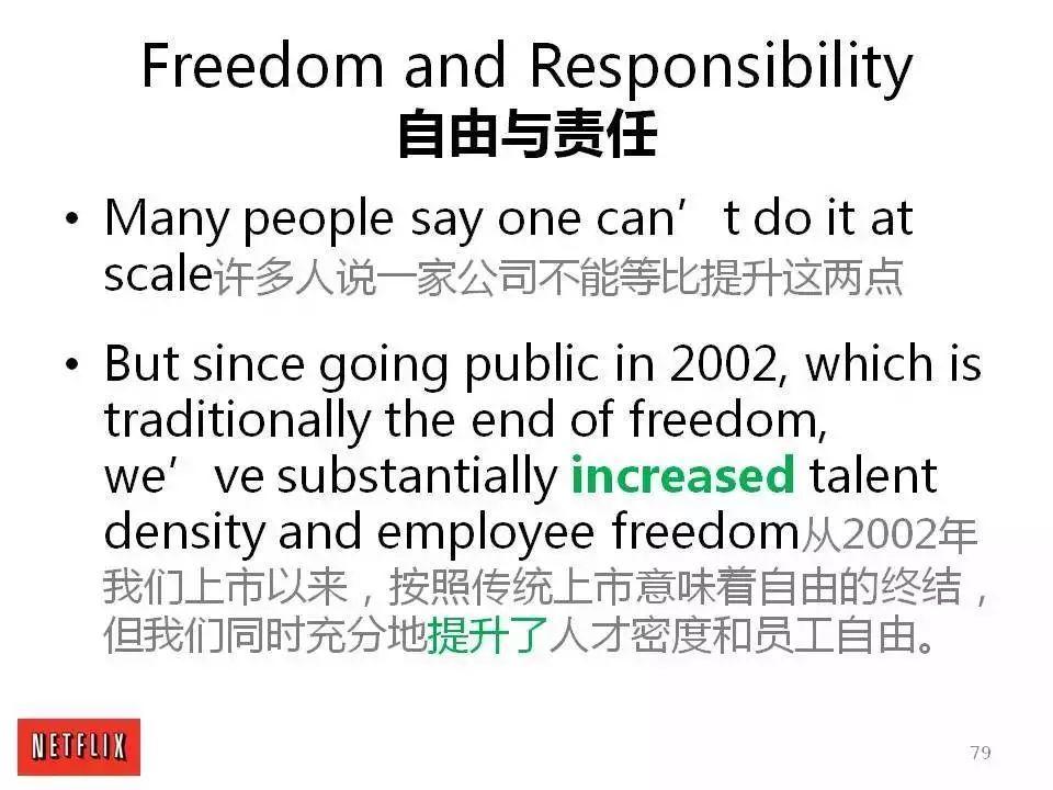 疯传！ 这132页PPT被誉为