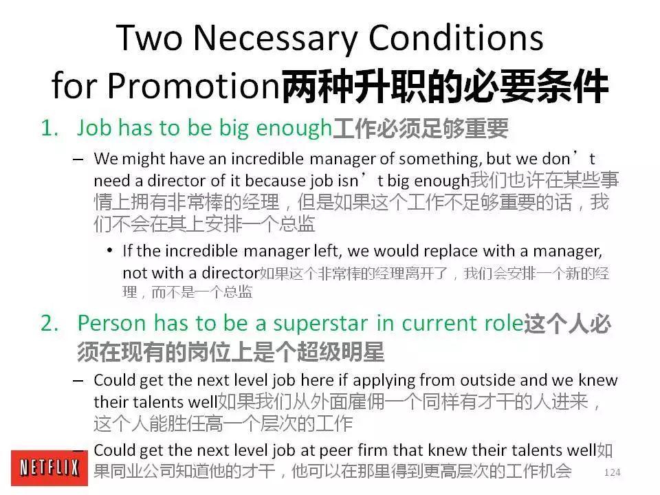 疯传！ 这132页PPT被誉为