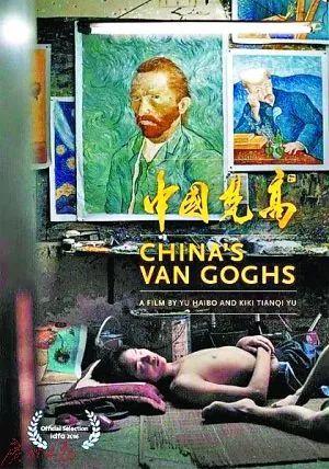 8000个农民工“集体造假名画”28年，画价从百元涨到万元，这样的山寨我不忍心骂！