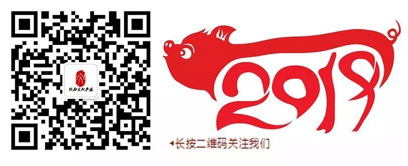 《陕西省文化金融融合发展三年行动计划（2019—2021年）》印发
