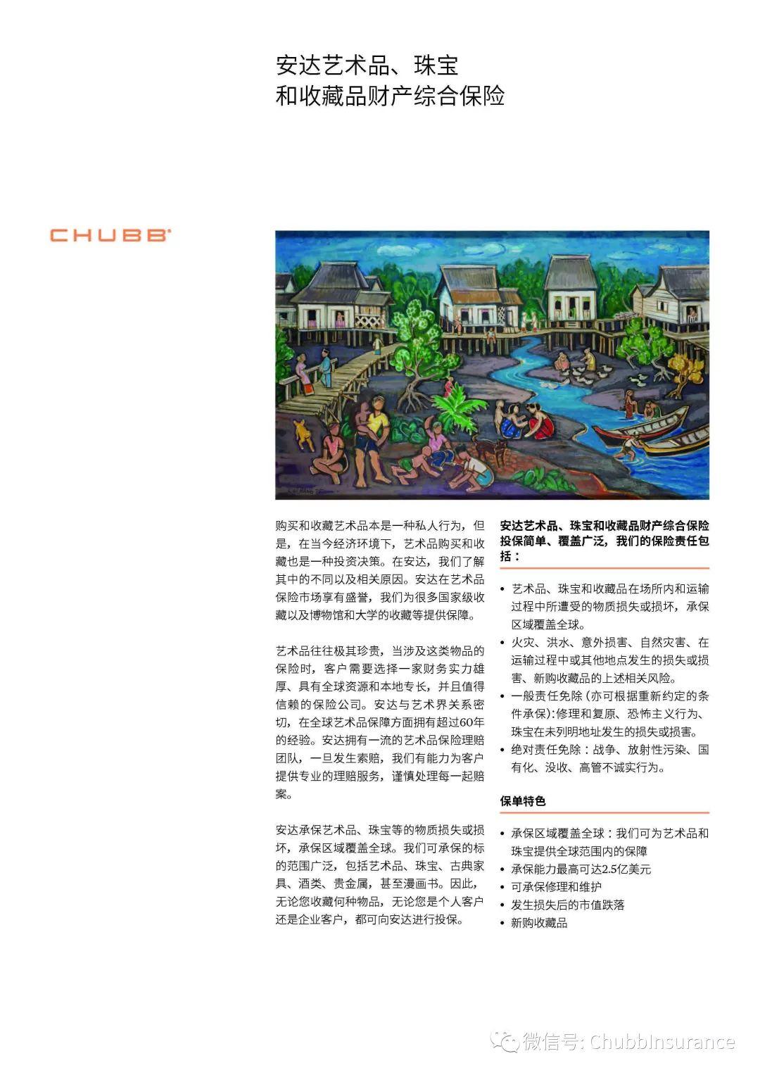 故宫“火热”背后的“冷思考”：国内博物馆风险管控引发业内讨论