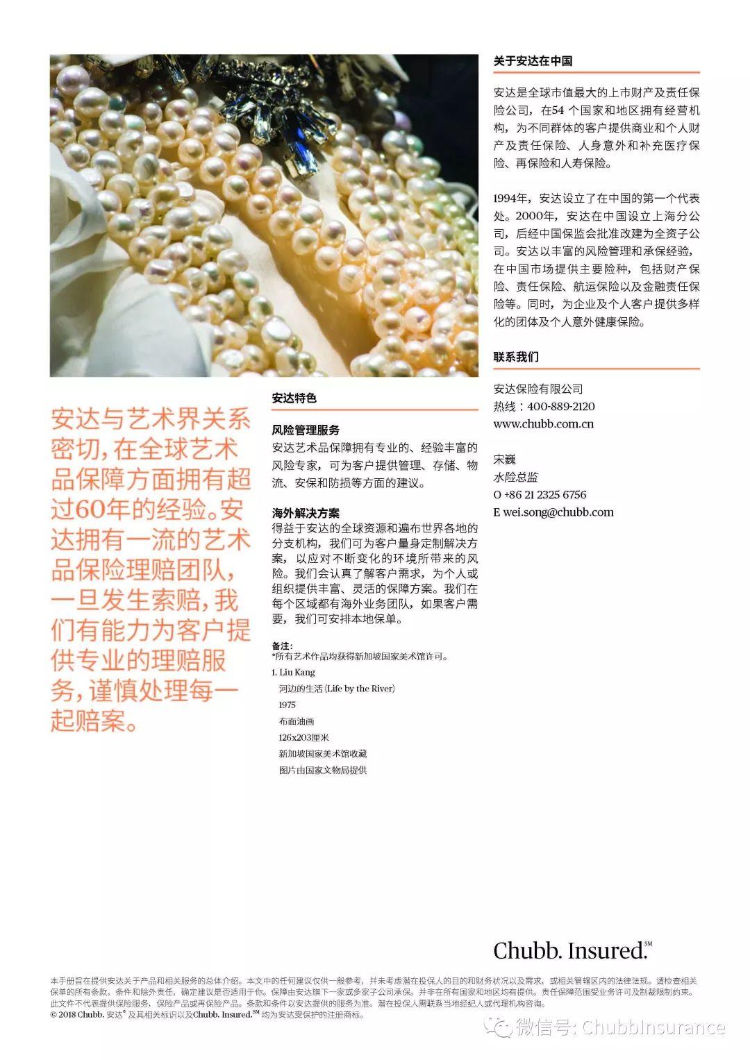 故宫“火热”背后的“冷思考”：国内博物馆风险管控引发业内讨论