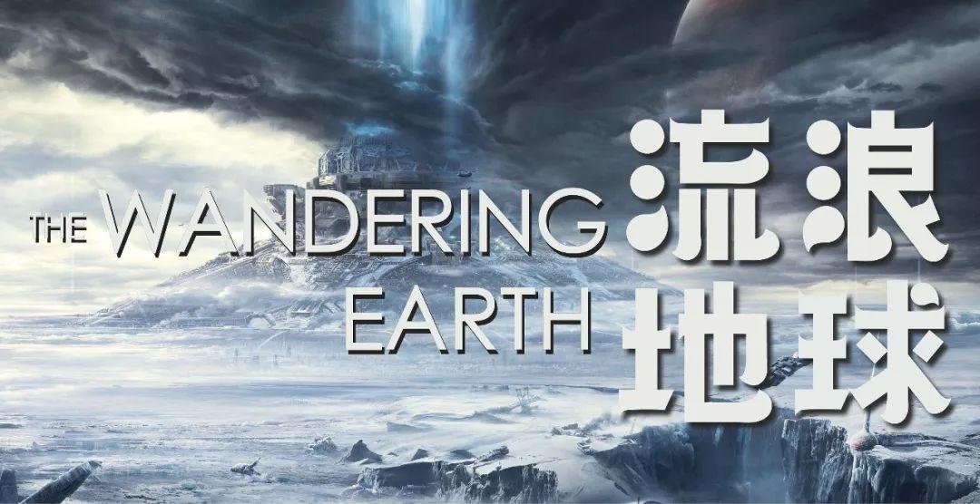腾讯程武：新文创是一场面向未来的文化生产“新实验”