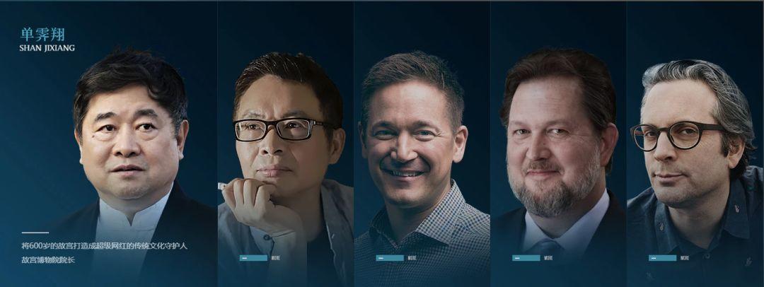 腾讯程武：新文创是一场面向未来的文化生产“新实验”