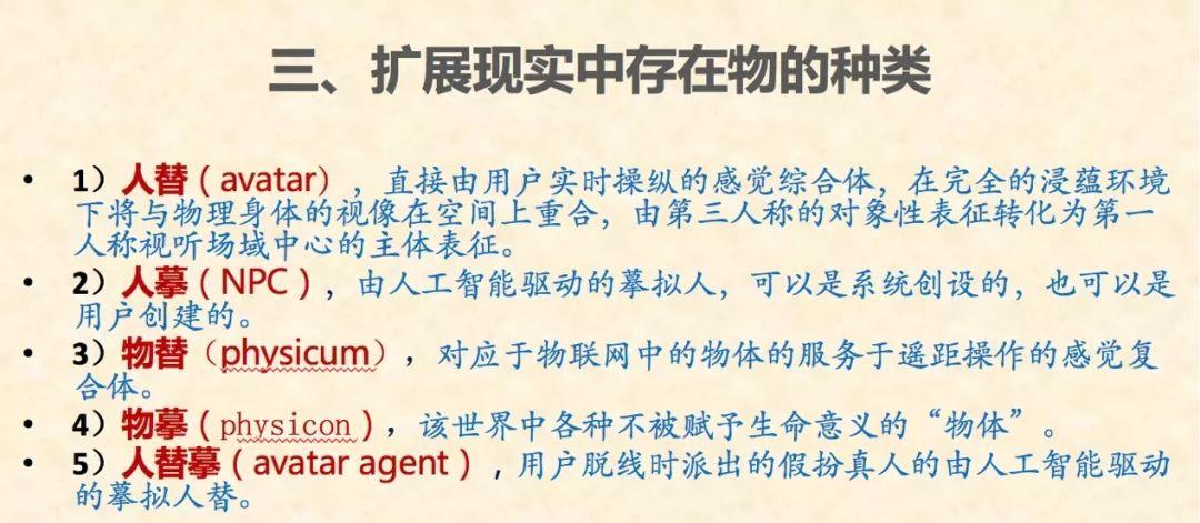 壹美论坛|“交融的场域——艺术与科技”发言人：翟振明