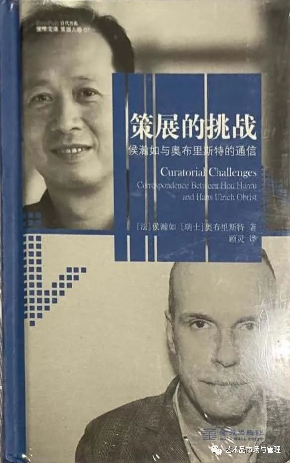 策展书单推荐一（中文类42本）